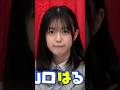 平尾先生がパルをいじっている | 日向坂46 の動画、YouTube動画。