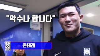 김민재, 축구선수인가 개그맨인가 ㅋㅋㅋㅋㅋ 2024년 VER.