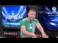 بن شبير بولبينة سيشارك في كأس العرب حتى لو احترف في أوروبا إضافة إلى لاعبين أخرين بن شبير بولبينة سيشارك في كأس العرب حتى لو احترف في أوروبا إضافة إلى لاعبين أخرين