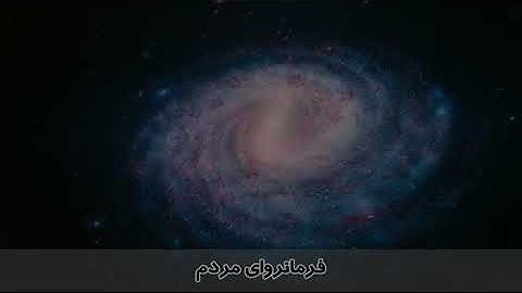 ترجمه تصویری سوره ناس (۱۱۴)
