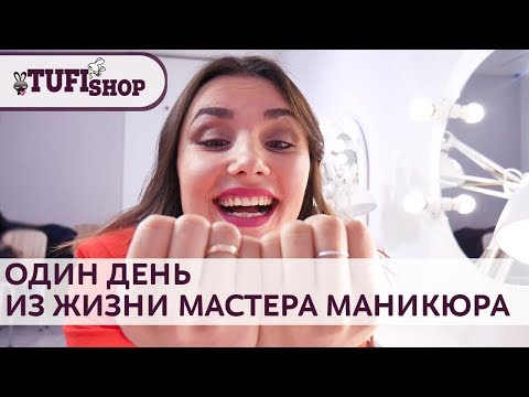 Video: Колхоз маникюру: сүрөт, тырмакты кантип боёп болбойт