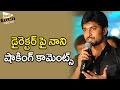 Nani, Indraganti back together after Ashtachamma