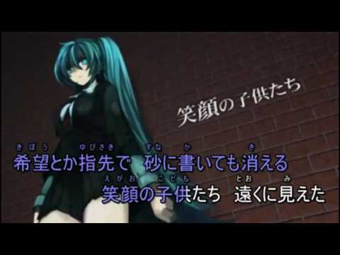 【everysing】鎖の少女 off vocal