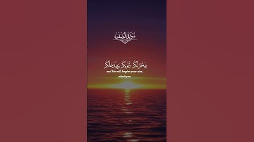 اسمع هذا ايه من سوره الصف بصوت الشيخ احمد النفيس