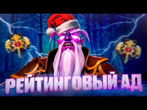 РЕЙТИНГОВЫЙ АД - НОВОГОДНИЕ УЖАСЫ