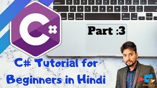 C# Tutorial 3- Data Types in Hindi