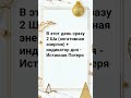 Сегодня лучше запланировать романтический вечер.
