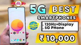 Under 10000 Best 5G smart phone || 5G smart phone cheap price