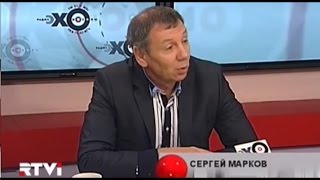 Эхо марков