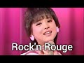 松田聖子・Rock&#39;n Rouge【歌詞付き】