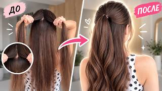 HOW TO GET A VOLUMINOUS HALF-UP PONYTAIL