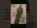 “मैं खुद का ही साया बन गया…”