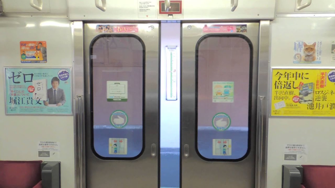 JR東】205系 横浜線 ～これってギロチンドアっぽい？？ 開閉in6ドア車