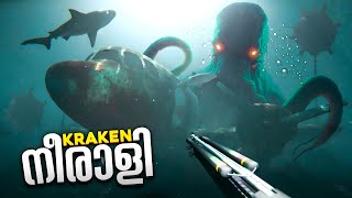 ഇവനെ പേടിക്കണം This Game Is So Terrifying..!! Death In The Water 2 Malayalam Gameplay #1