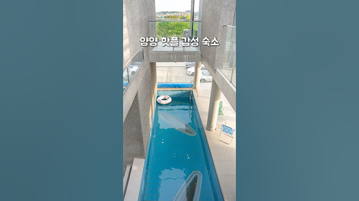 양양핫플숙소✨#양양 #양양여행 #양양가볼만한곳 #양양펜션 #양양풀빌라 #강원도 #강원도가볼만한곳 #강원도여행 #강원도펜션 #강원도풀빌라 #국내여행 #국내여행추천 #국내여행지추천