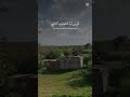 tilawat Quran #1million