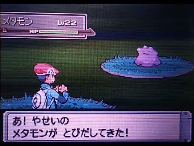 ポケモンプラチナ 6vメタモン 乱数調整 Youtube