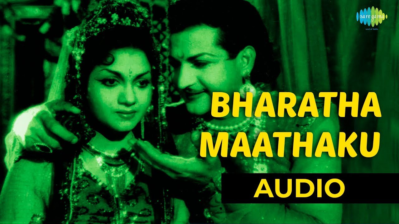Bharatha Maathaku Jejelu Audio Song  Badi Panthulu  Ghantasala Hits