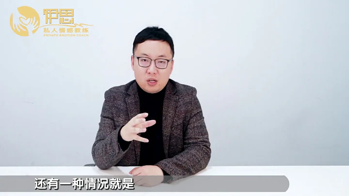 如何判断分手后对方是否还爱你？ - 天天要闻