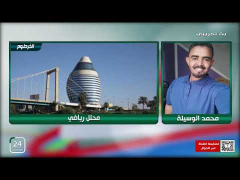 نتمنى من زيارة التازي أن تحل مشكلة التشتت الاداري لنادي المريخ السودان