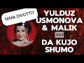 Yulduz Usmonova Malik Da Kujo Shumo Lyrics QOÊ SHIQ MATNI â QOÊ SHIQ SOÊ ZLARI â LYRIC CLIP Yulduz Usmonova Malik Da Kujo Shumo Lyrics QOÊ SHIQ MATNI â QOÊ SHIQ SOÊ ZLARI â LYRIC CLIP