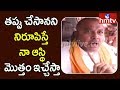 Chintamaneni Prabhakar Open Challenge to YCP Leaders