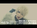 lllRD -MISS YOU-【MV FULL Ver.】