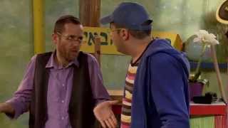 אסי וטוביה-שלא נחמיץ חלק א