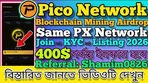 Pico Network Mining Airdrop | Same Px Network | Join➤KYC➤Listing Date | Pico Network 