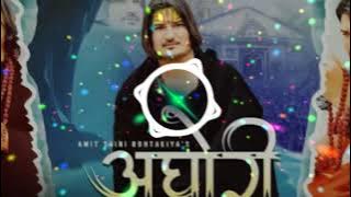 अघोरी Aghori Remix Song Bhole Nath Amit Saini Dj Khabri Dadlana Dj Sahil Dadlana