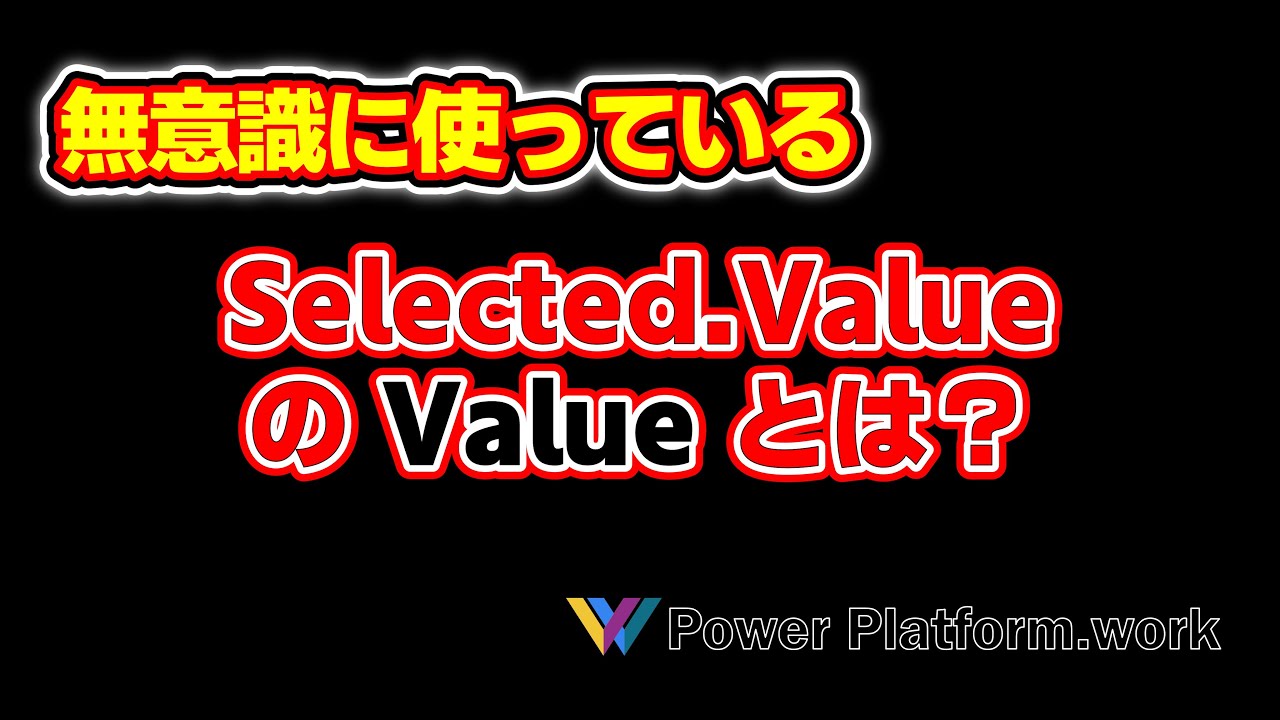 Power apps selected value value 