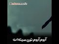 مداحی داره کم کم تموم میشه یه سال چشم انتظاری مون با نوای مداح اهل بیت سید مجید بنی فاطمه
