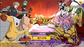 One Punch Man Mobile Game CN - Simple Guide and Gameplay screenshot 5