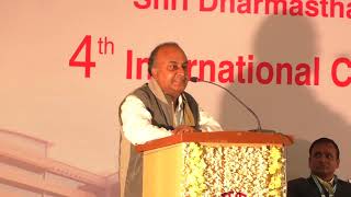 Video Story: International Conference @ SDM IT screenshot 2