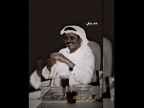 حالات واتساب من أجمل ما غنى طلال مداح أنا راجع اشوفك