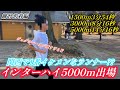 ランニング マラソン 速くてイケメンなランナーの練習に密着してきました ランニング マラソン 速くてイケメンなランナーの練習に密着してきました