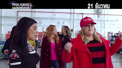Pitch Perfect 3