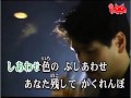 面影橋     堀内孝雄cover