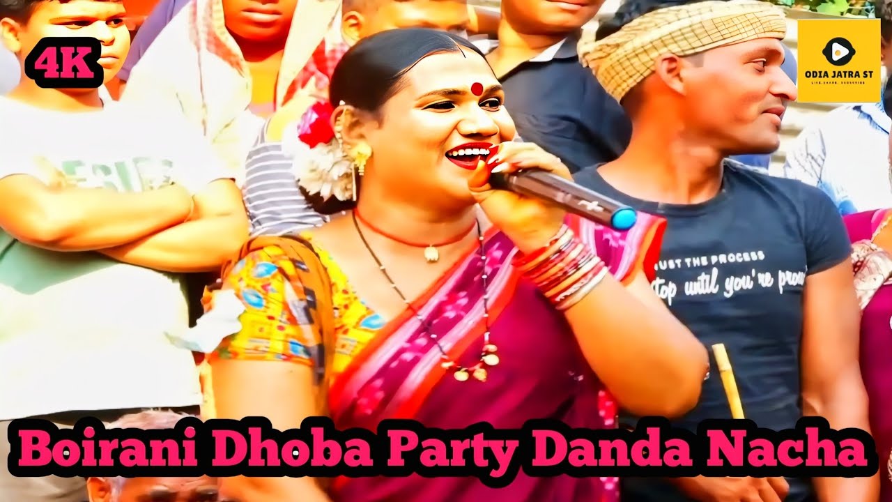 Boirani Danda Nacha 2025 🌹 ll Danda Nacha Dhega ll Danda Nacha Gita ll Ganjam Famous Danda Nacha 