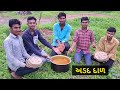 Gujarati urad dal and desi bajra na rotla recipe  village rasoi