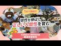 動画サムネイル