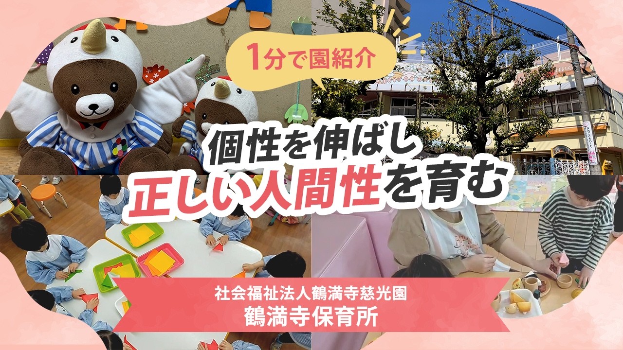 YouTubeの動画サムネイル