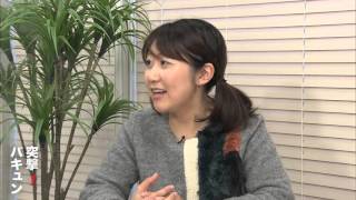 山路徹と田野辺実鈴の突撃！バキュン4前編ゲス不倫騒動　LINEを堀井亜生弁護士が分析