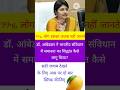 general knowledge gk questions and answers | ias interview gk quiz |  interesting gk quiz question