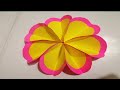 How to make paper flowers