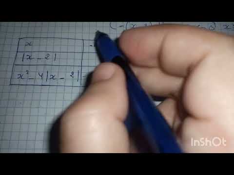 تمرين 77 صفحة 58 من الكتاب المدرسي رياضيات سنة ثانية ثانوي