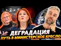 АПОФЕОЗ НЕМЕЦКОЙ ПОЛИТИКИ | КАНАДА В БОРЬБЕ ЗА РАВЕНСТВО