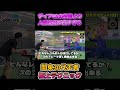 【極上テクニック】参考にならない試打…人間性能が暴走! #試打動画 #卓球 #tabletennis