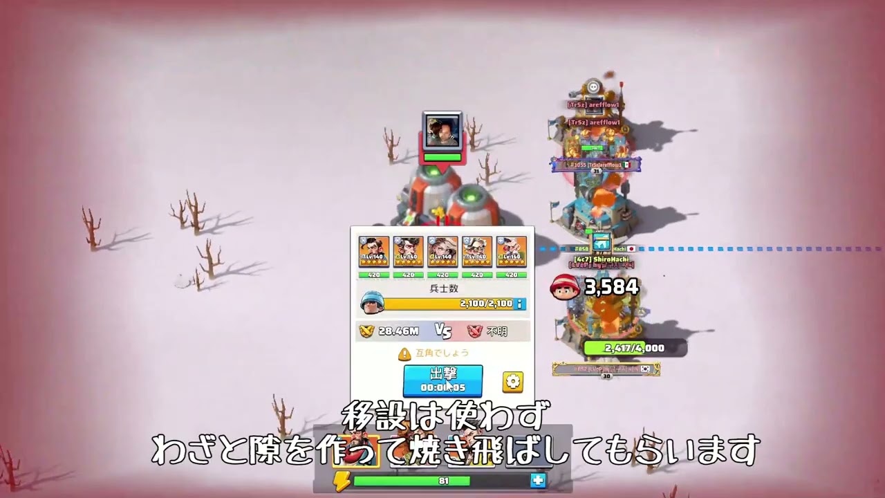 雪嵐の戦場 MVP019 #雪嵐さいつよのlv28 #ラストウォーサバイバル