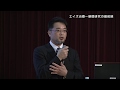 岩谷靖雅先生講演「エイズ治療～基礎研究の最前線」1
